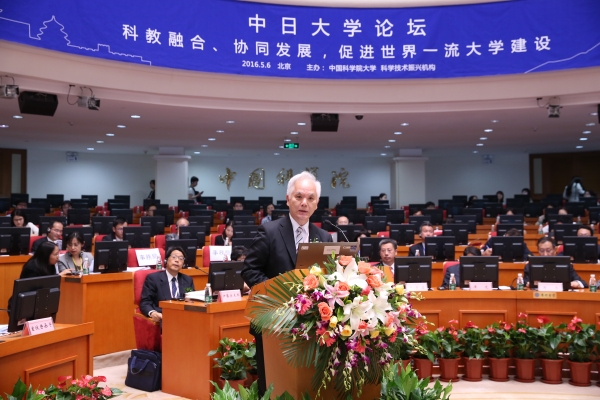 JST理事长滨口道成致辞